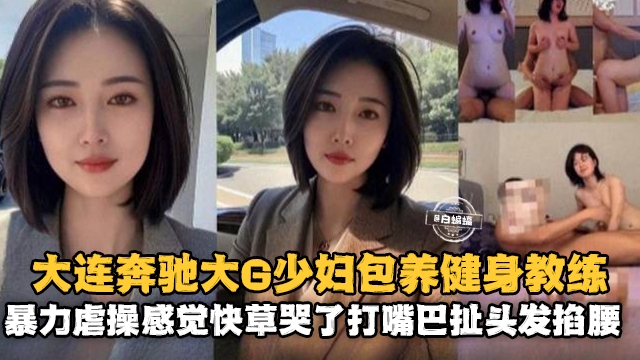 久久精品华裔