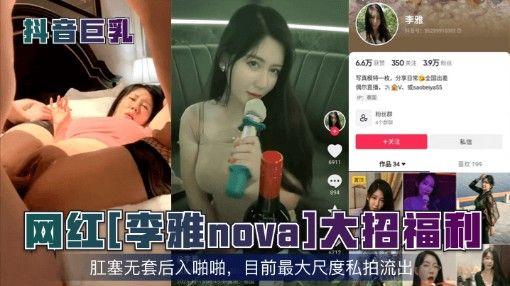 日韩黄鱼力荐高清