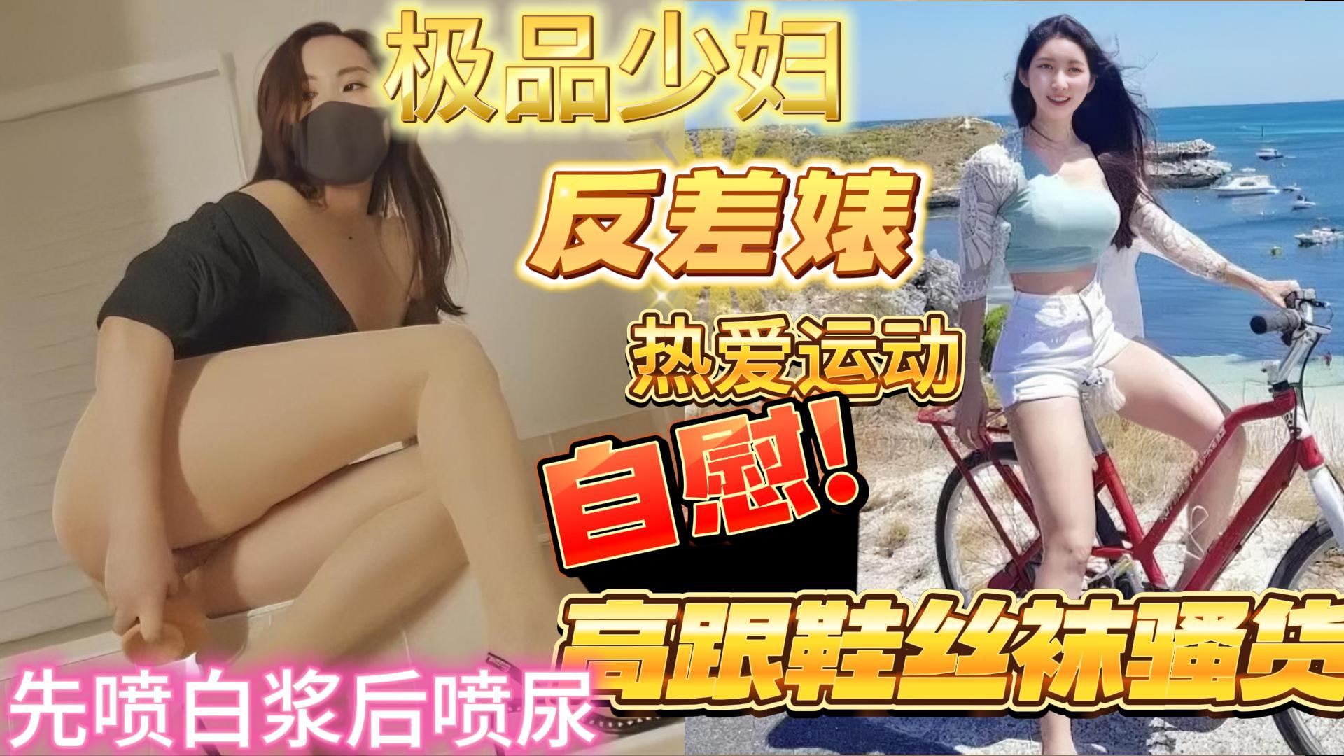 亚洲精品店长